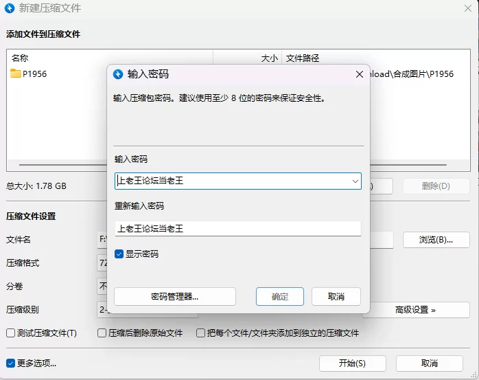 【PC/SLG/官中步兵/动态/CV】约会迷宫 Dating Maze v1.0.2c DLC [1+1.78G][百度盘]