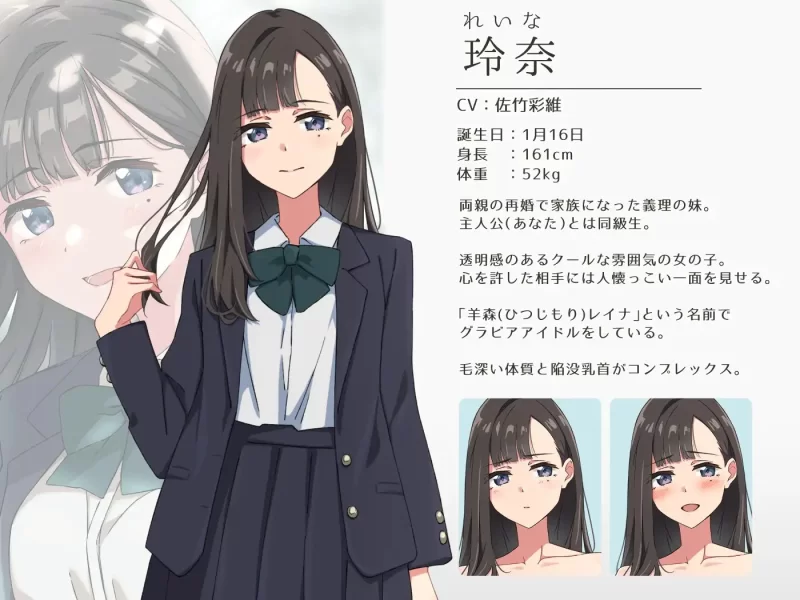 [PC][探索SLG/羞耻/耻辱] [青春×NTR]试着触摸那轻柔的绒毛吧 … [1+740M][百度盘]