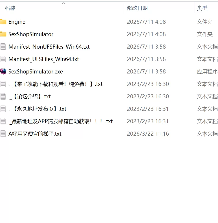 【新作3D官中PC动态无码v1.1】性商店模拟器：罪恶女孩 [1+3.5G][百度盘]