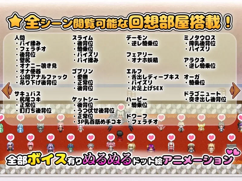 PC–異世界モン娘悦楽記 [1+1.67G][百度盘]
