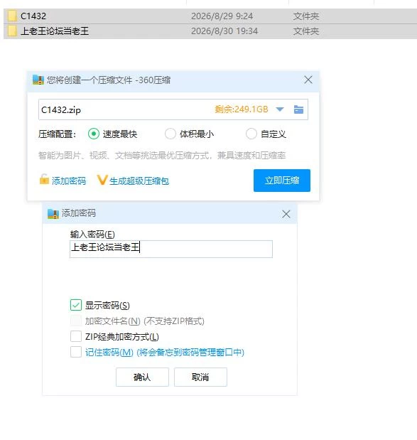 pc魔族公会：魔王运筹帷幄SLG 魔族ギルド 魔王の采配SLG AI… [1+297m][百度盘]
