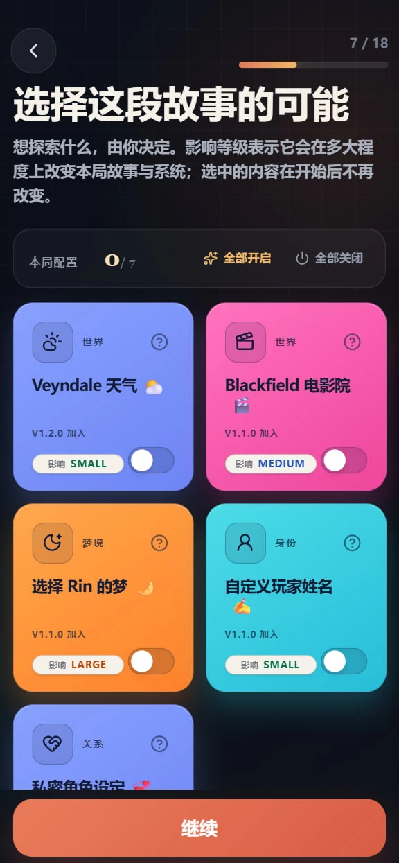 [SLG/官中/PNTR]我的AI女友正在出轨 My AI Girlfriend  v1.2.0 [1+200M][百度盘]