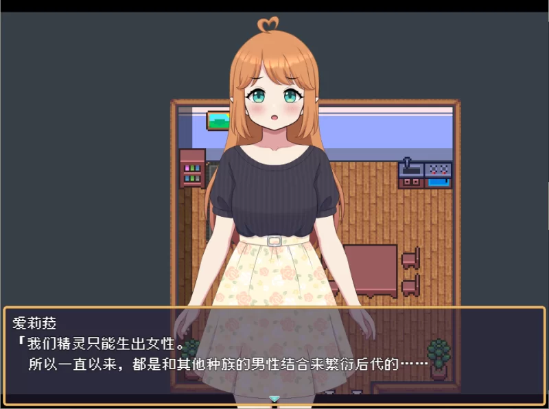 【PC】世界树牧场：精灵传承~v1.0+官中+无码 [1P+1.2G][百度盘]