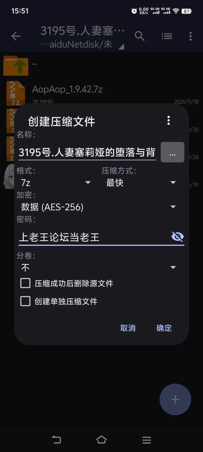 补[RPG/NTR/调教] 人妻塞莉娅的堕落与背叛 v1.10[aop模拟器] [1+1.15g][百度盘]
