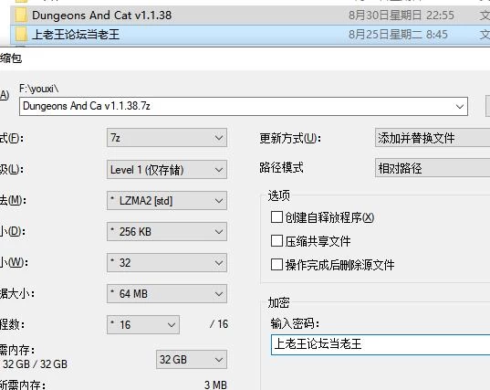 ACT/动态/CV/像素  猫与地下城 Dungeons And Cat  v1.1.38 官中步兵版 [1+11.9G][百度盘]