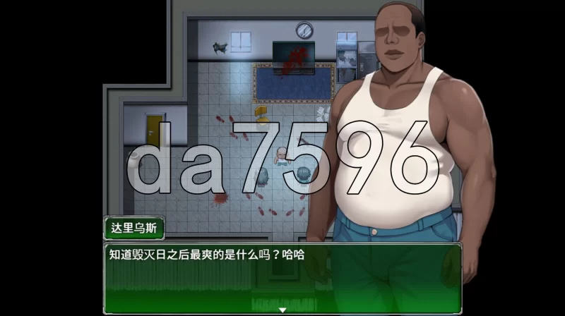 [日式RPG/新汉化] 破碎伊甸 v0.6.1 安卓 内嵌AI汉化步兵版+作弊 [1+1.20G][百度盘]