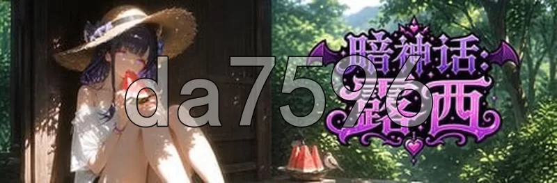 [日式SLG/新作] 暗神话露西 Dark Mytholoqy Lucy 官中版 [1+3.90G][百度盘]