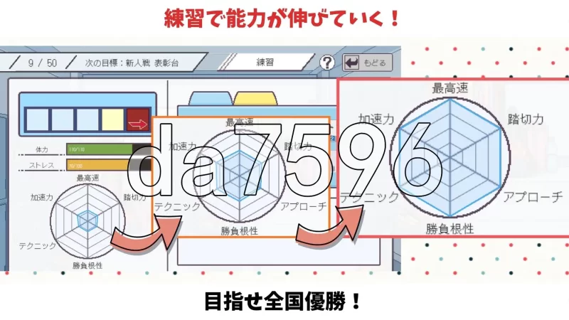 [日式SLG/新作] 田径选手的色色培养方式 AI汉化版 [1+260M][百度盘]