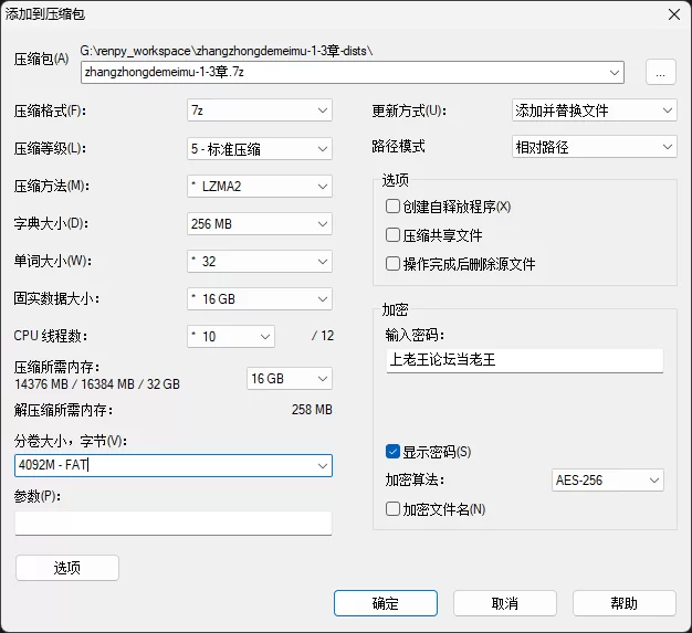 [国产SLG/PC/乱伦/合集/更新] 掌中的美母 1-3章整合版 [1+8.4G][百度盘]