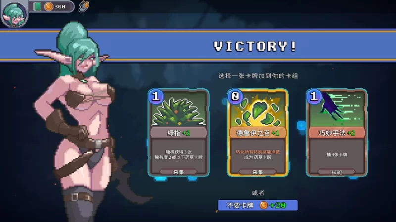 [SLG官中PC动态步兵]征服者峡谷 驯服谷 Tamer Vale v1.8.2 [1+200M][百度盘]