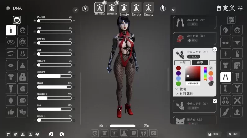 恶棍模拟器0.49官中步兵版+390款人物卡【PC+安卓模拟器+3D互… [1+19.5GB][百度盘]