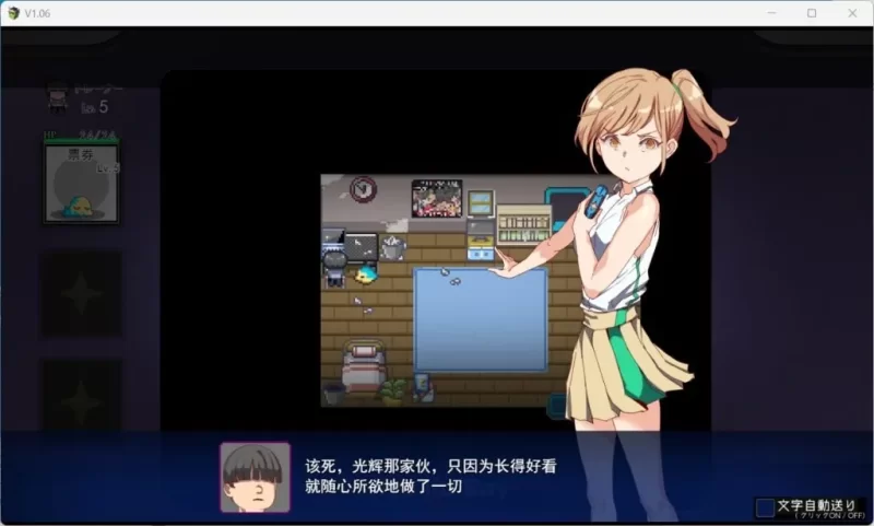 【安卓+PC/精品RPG】 YARISUTEMESUBUTA 一次性交易大师 Ver4.0 +DLC [2+4G][百度盘]