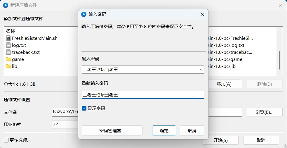 [PC+安卓/欧美SLG/3D]新鲜姐妹最终版 AI汉化版 [2+2.24G][百度盘]