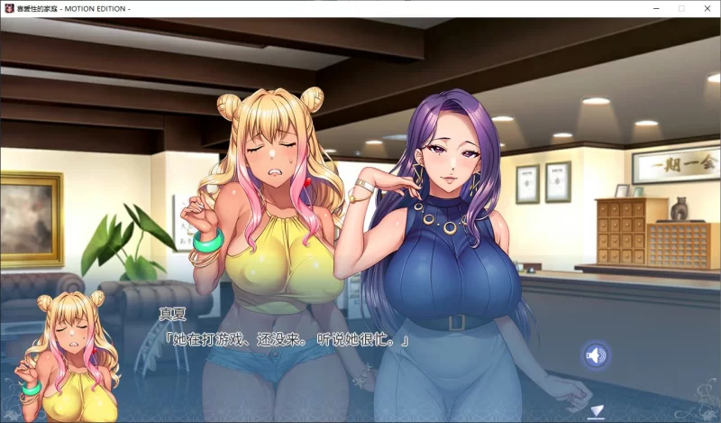 【日式ADV/中文/动态PC】喜愛X的家族 steam官中版 【4G】 [1P+4G][百度盘]