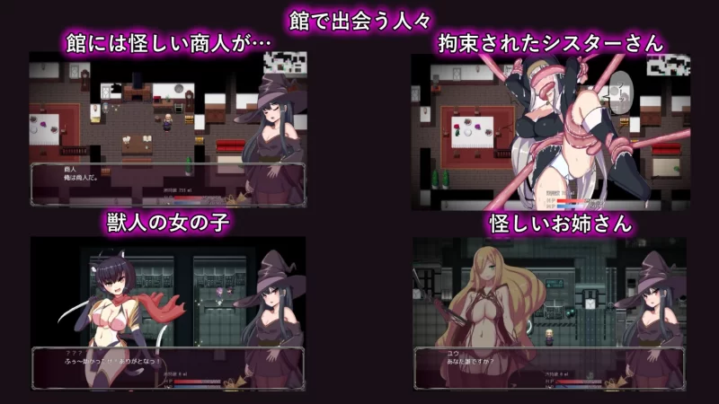 [PC 新作RPG/异种/凌辱]淫魔与丸吞洋馆 淫魔と丸呑みの洋館 AI汉化 [1+1.29g][百度盘]