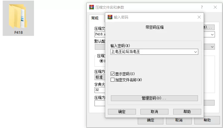 [RPG/爆乳/动态/PC] 僵尸生活2：僵局 1.0.1 内嵌AI汉化步兵+作弊 [4+3.66G][百度盘]