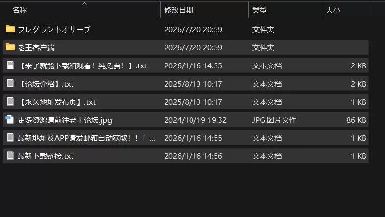 [PC/日式SLG/新作] 香氛橄榄 ~ 强势女大学生的快乐堕落 ~ フ… [1+1.5G][百度盘]