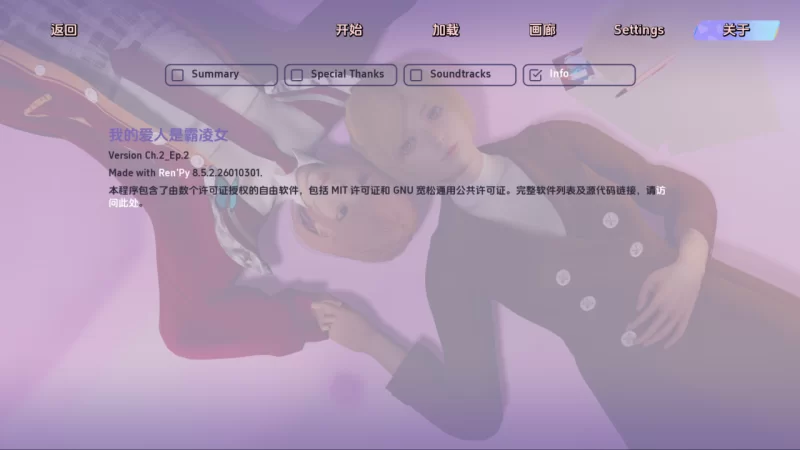 [双端/安卓直装/3D/SLG]我的女友是恶霸Ch2 EP2最新完整汉化版 [5+15.42G][百度盘]