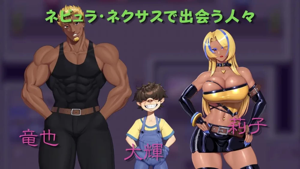 [PC][RPG/2D/日式]和我两情相悦的宅女 僕と両想いのオタク女… [1+1.54G][百度盘]