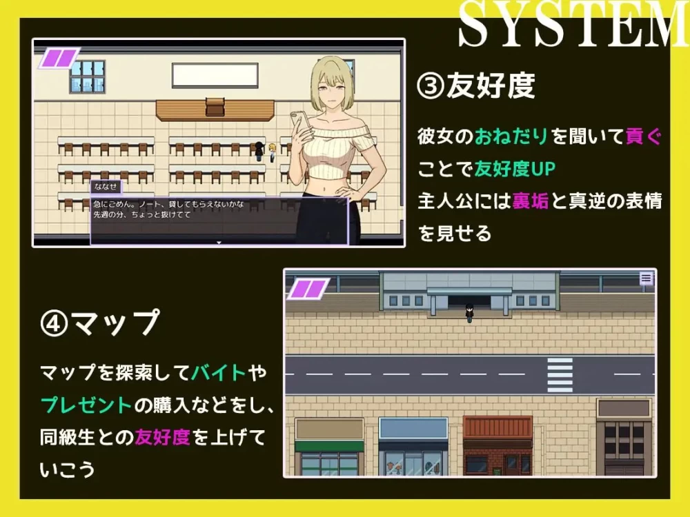 [PC][RPG/2D/日式]被装成援交辣妹的女生欺骗而沦为绿帽受虐… [1+198M][百度盘]