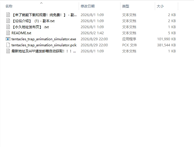[SLG/生肉/动态/触手]觉遮断落穴动画模拟器 感覚遮断落と… [1+100M][百度盘]