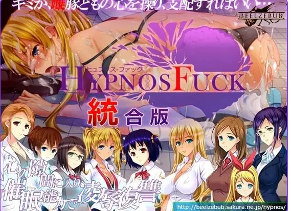 新作[调教SLG/NTL凌辱pc] 睡神性交 整合版v6.26.7.30 生肉版 [1+3.80G][百度盘]