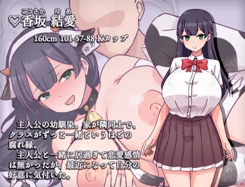 【PC+安卓/RPG】旧校舍的大妖怪/旧校舎の大妖怪 AI汉化版 [2+1G][百度盘]