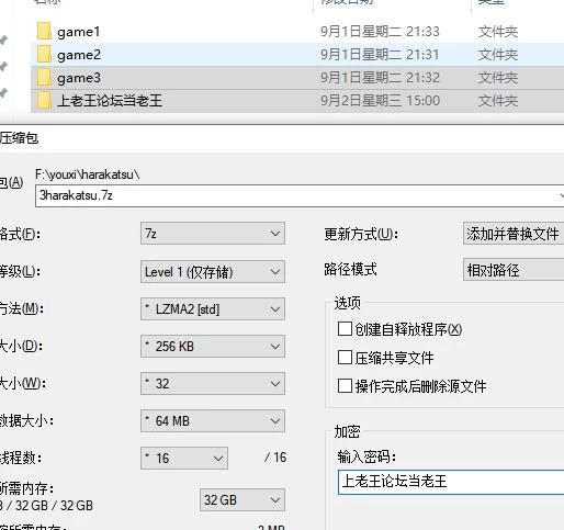 ADV 孕活！和那个在意的女孩一起造人H  1+2+3V1.0 AI汉化版+存档 [3+6.4G][百度盘]