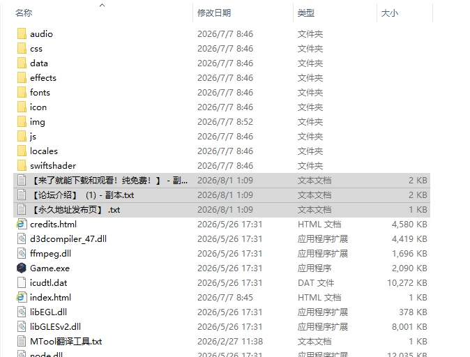 [日式RPG/更新] 铝海的医术师 アルミオシ Ver1.18 AI汉化版 [1+1.20G][百度盘]