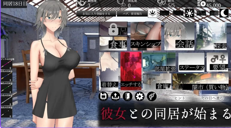 新作[互动养成SLG/抚摸触摸pc] 亚人少女～AI汉化版 正式版 [1+860M][百度盘]