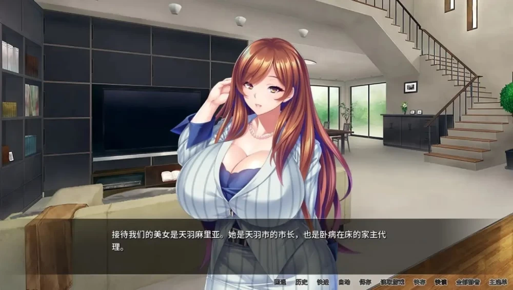 【pc/ADV类型/汉化】整个小镇都是我的受孕后宫1.2.1 [1+1.91g][百度盘]
