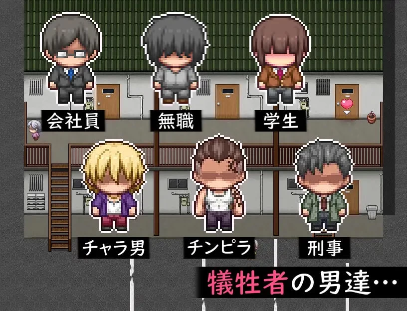 [RPG汉化PC动态】那家伙，约炮屋里一直有股臭味  あの子、… [1+200M][百度盘]