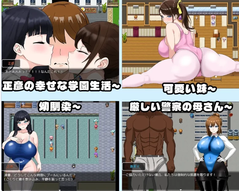 新作[日式RPG/NTR寝取pc+安卓] 全员寝取2-NTR特工官中版+存档 [2+3.10G][百度盘]