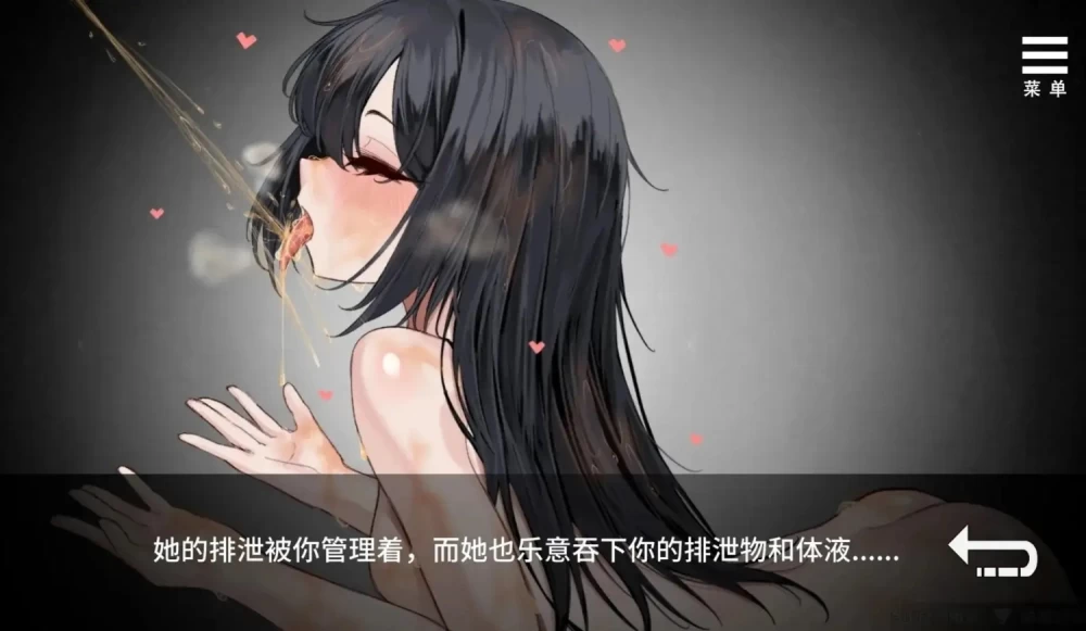 【pc+安卓/SLG/中文/动态】盒中少女1.0 官中步兵版 [2+843M][百度盘]