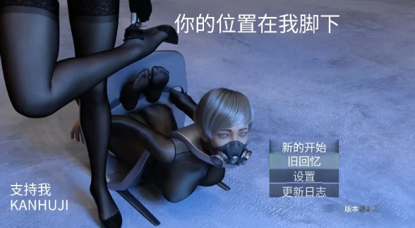 【亚洲RPG/pc】你的位置在我足下 v1.7.3AI汉化 [1+1.63G][百度盘]