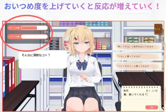 【SLG/pc】偷窃女高中生审讯游戏v20260812AI汉化 [1+1.21G][百度盘]