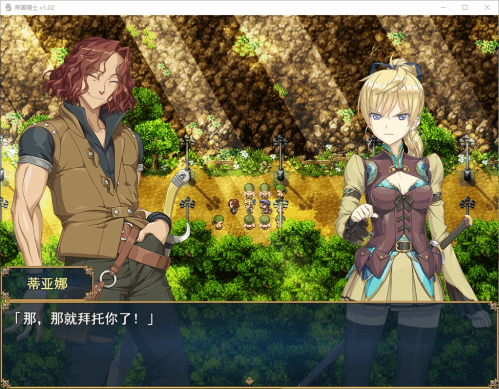 PC/官无码/RPG新作推荐【女主恶堕】帝国骑士Ver1.0.2 [1+解压前7.73GB][百度盘]