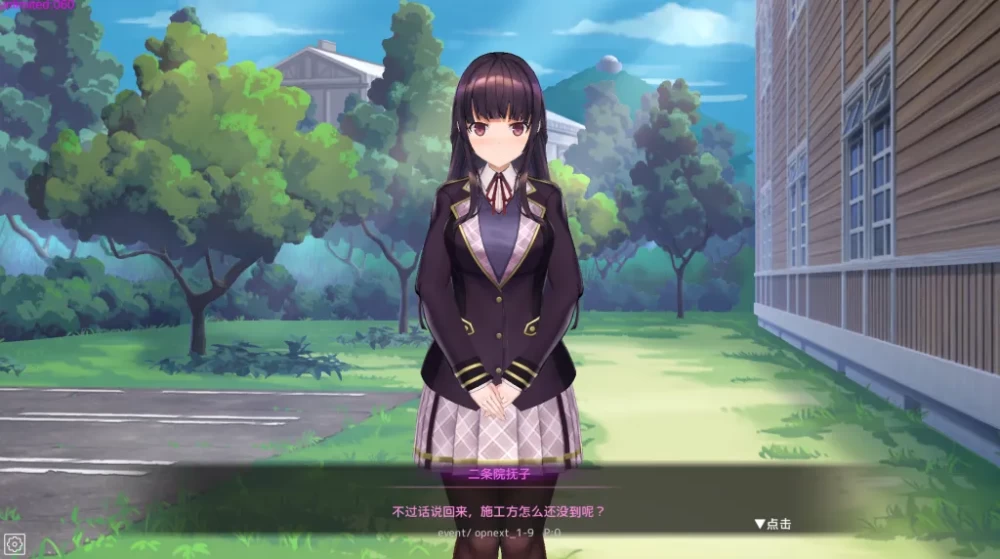 [双端/2D/SLG/无码/存档/调教]用催眠APP洗脑高傲大小姐2 V1.2.1 [2+1.6G][百度盘]
