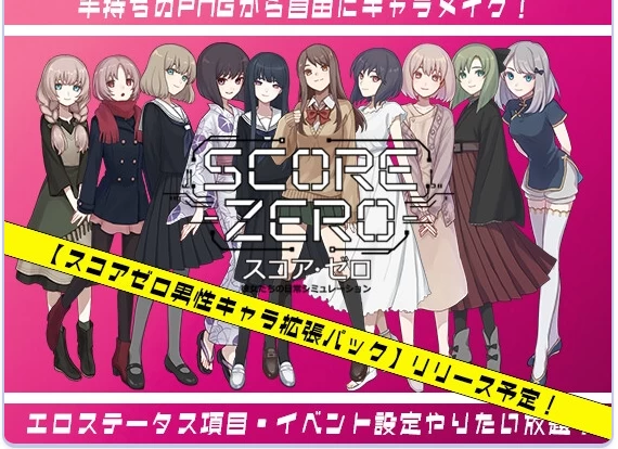 新作[日式SLGpc] 零分他们的日常生活模拟 Demo v1.0.1 官中版 [1+100M][百度盘]