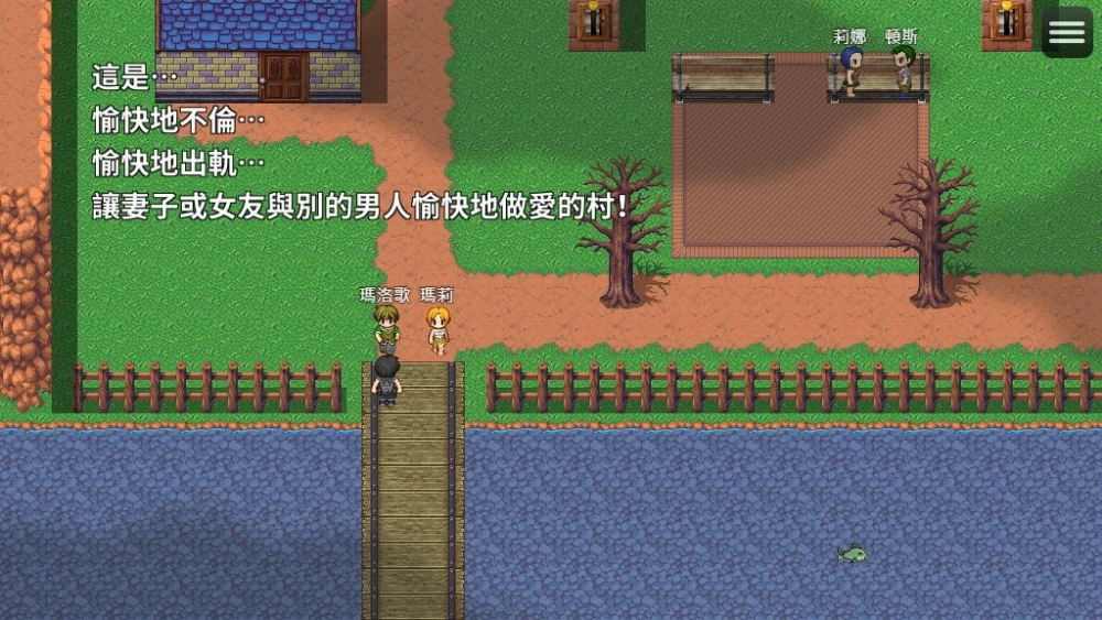 [日式RPG/NTR] 愉快通奸之村 [aop模拟器] [1+256MB][百度盘]