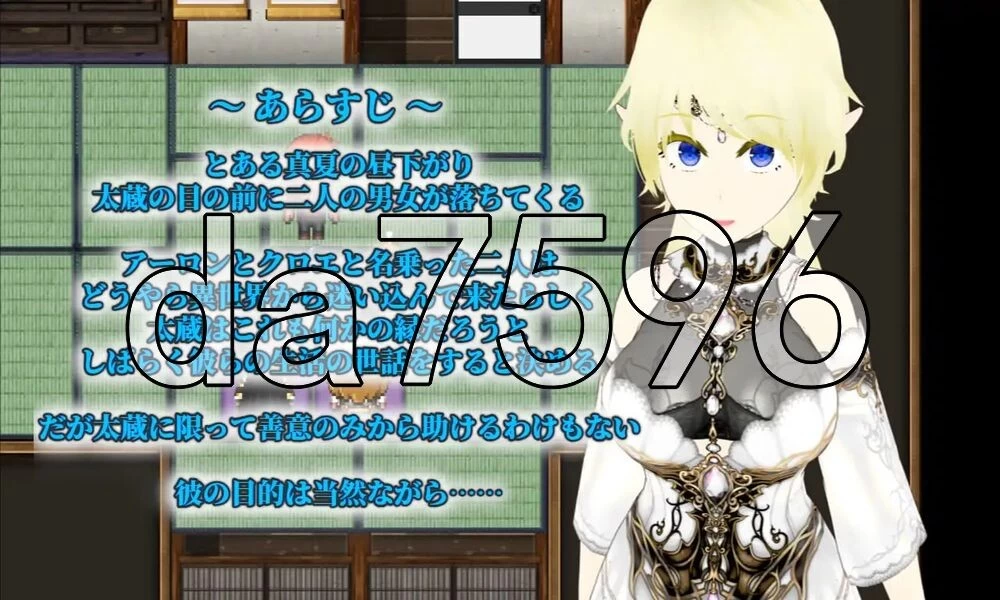 [日式RPG/NTR/新作] Unchaste 深闺精灵公主的NTR调教计划 AI汉化版 [1+1.40G][百度盘]