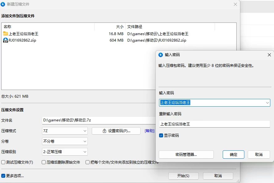 【PC SLG/触摸】堕落之舞 1.02修复后宫模式闪退 [1+613MB][百度盘]