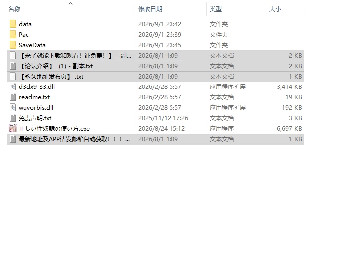 [日式RPG/新修复] 性奴隶的正确使用方法-暗黑大陆v2.2.0 汉… [1+3.40G][百度盘]