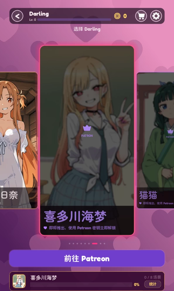 双端/官中无码/SLG更新【互动】亲爱的触碰Ver0.10 [1+解压前529MB][百度盘]