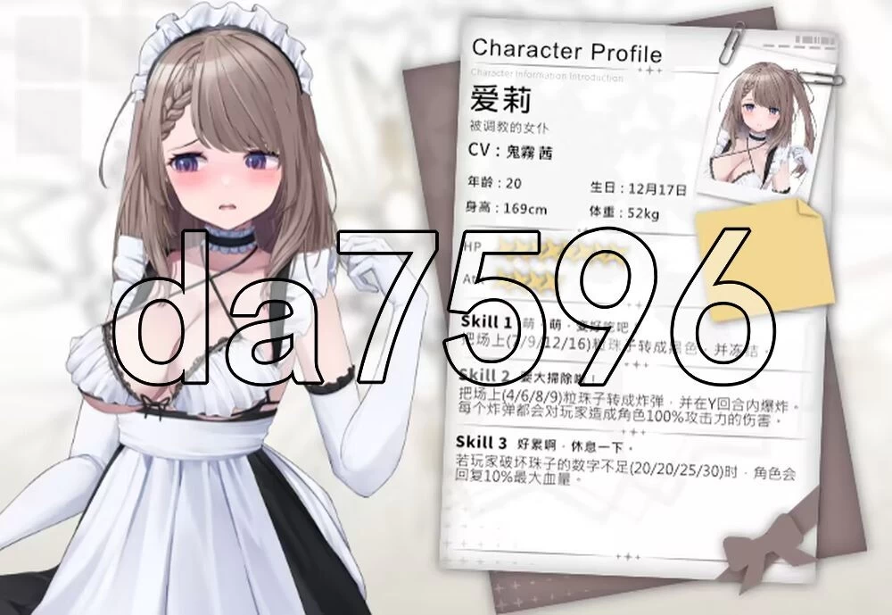 [日式SLG/更新] 魅惑万花筒 Glamour Kaleidoscope v1.0.11 官中步兵版 [1+1.70G][百度盘]