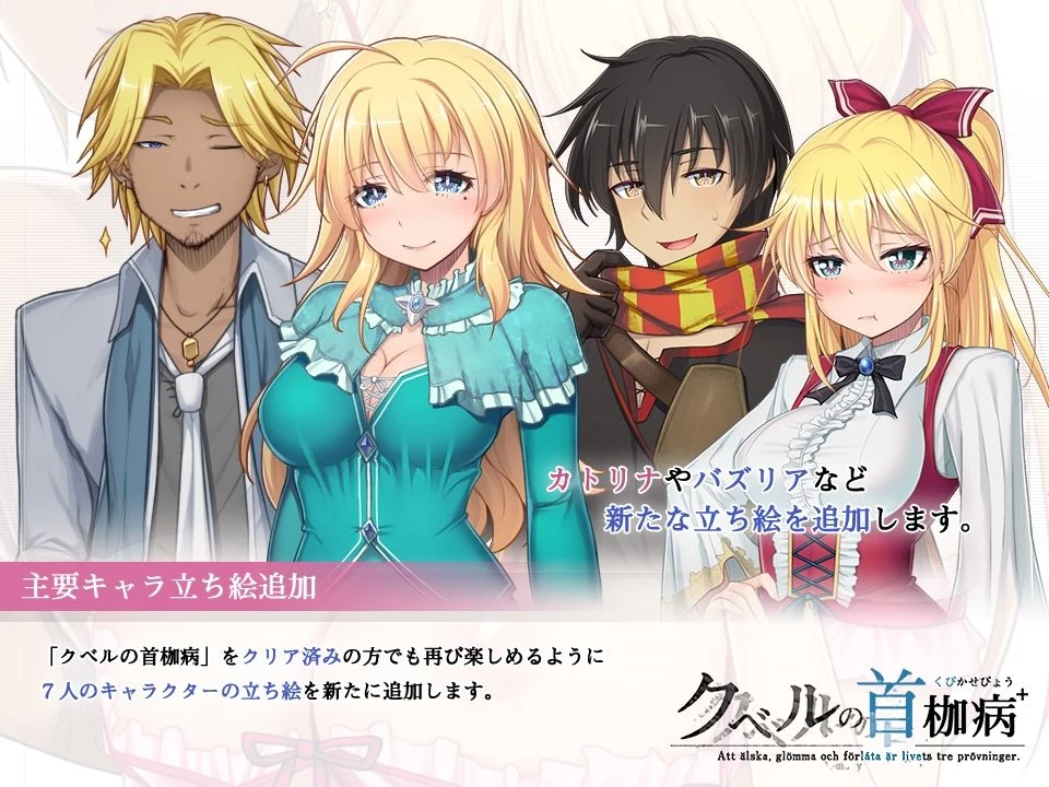双端【RPG/NTR神作】库贝尔的枷锁 V5+Ver2.03DLC 官中步兵+存档 [2+3g][百度盘]