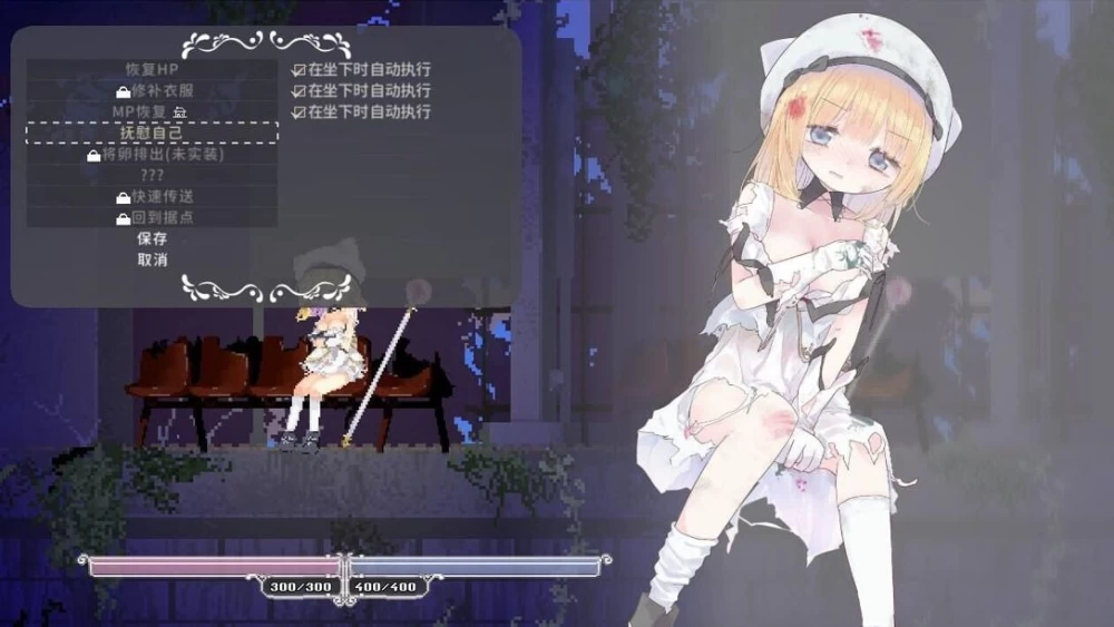 【PC】更新[精品ACT/异种/像素/动态] 爱丽丝的摇篮v0.30c2 官方中文 [1+595M][百度盘]