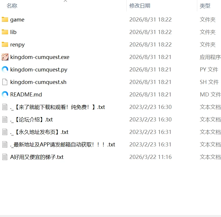 【更新ADV官中PCCVv1.2.2】最强肉便器骑士团 [1+1G][百度盘]