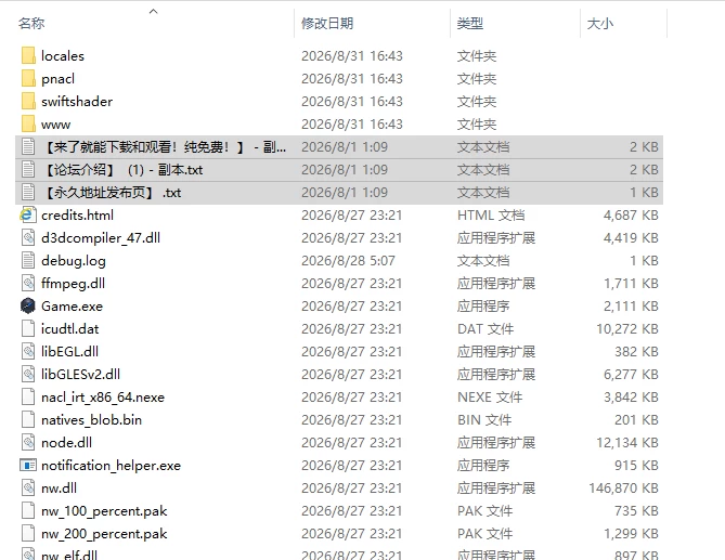 [日式RPG/新作] 情欲合租屋 : 征服房东人妻、辣妹v1.01E PC+… [1+4.90G][百度盘]