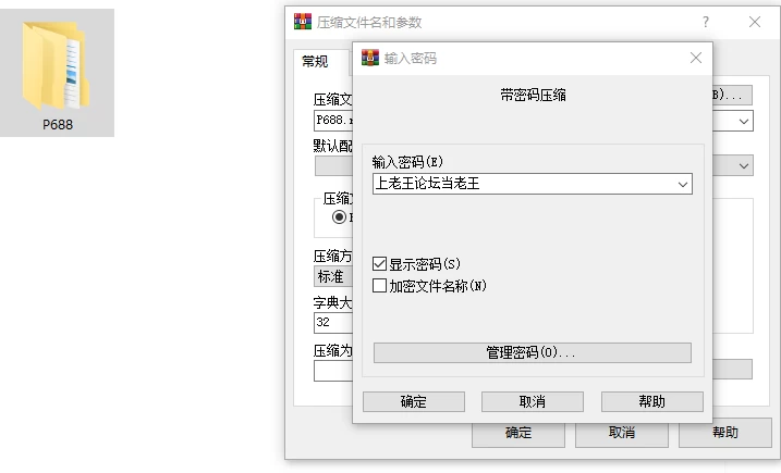 [RPG/双端/堕落] 实习期内不道德的员工们 内嵌AI汉化+作弊 [3+1.26G][百度盘]